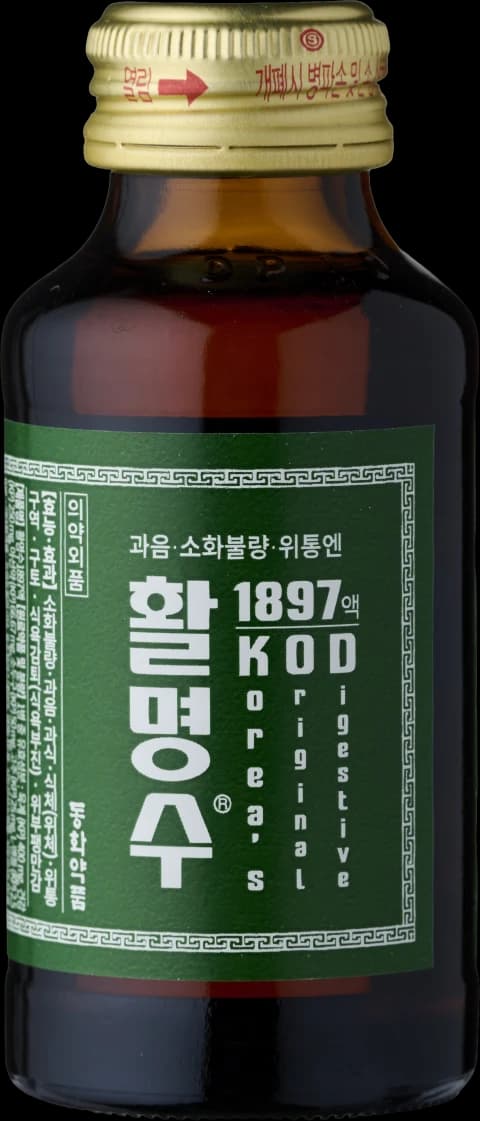 활명수 since1897